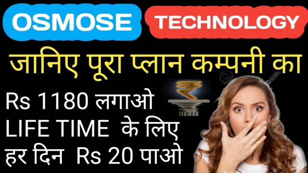 Osmose Technology Private Limited - Reviews and Portfolio 2022 1 Osmose Technology