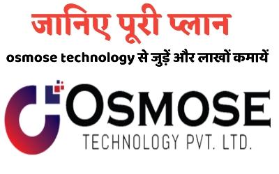 Osmose Technology Private Limited - Reviews and Portfolio 2022 3 Osmose Technology log in